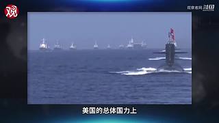 亚洲特快：到珠海看乌克兰战训