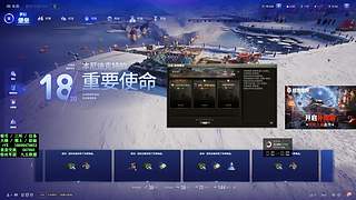 每天10小时的劳模坦克手，，帮打