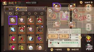 关注深渊邦邦 看号答疑