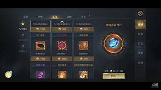 合区后段位到几了