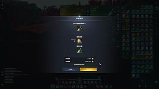 《永恒之塔2》关山新赛季回来看看，走起~