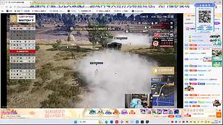 和平精英AllStar 比赛 DAY 2