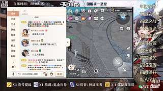 全职业在线造车修车