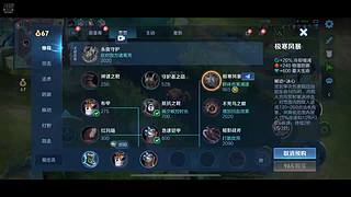 随便播着玩玩 2017491