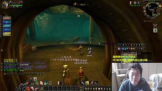 大型魔兽聊天室（时光服）