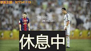 踢的最菜主播！