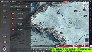 直播中！千万武勋配将打架估号找号！