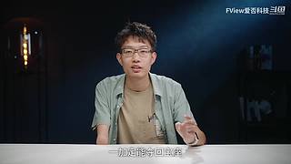 小米发布会 爱否之后与你连麦畅聊