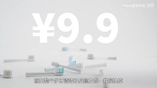 小米发布会 爱否之后与你连麦畅聊