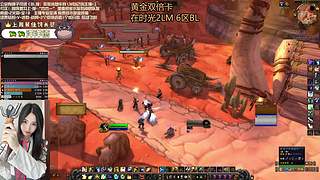 黄金双倍卡 6区周2晚上开MC