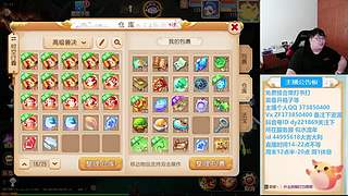 梦幻西游手游，221869~~