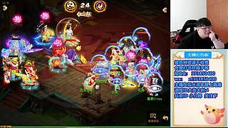 梦幻西游手游，221869~~