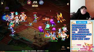 梦幻西游手游，221869~~