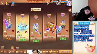 梦幻西游手游，221869~~