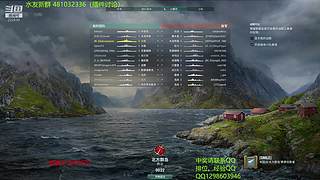 杯子：新手直播 大舰巨炮是男人的浪漫