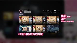 有空~帮肝一切/活动/深渊/原/绝/铁