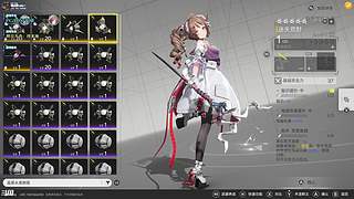 新游：明日方舟：终末地