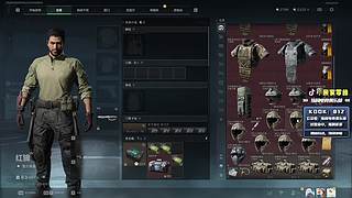 又失眠了！早下！kook 812!