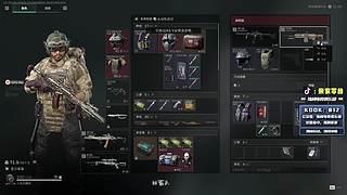 又失眠了！早下！kook 812!