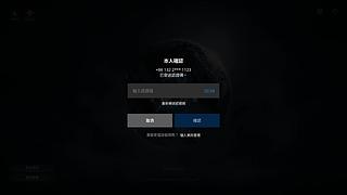 塔2，看看怎么回事