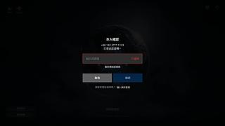 塔2，看看怎么回事