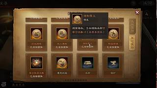 顶级配将开荒 粉丝免费看号 龙虎配将