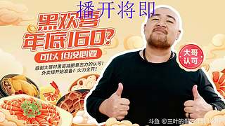 铁岭魅魔【4倍亲密】