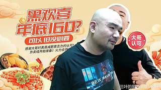 铁岭魅魔【4倍亲密】