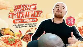 铁岭魅魔【4倍亲密】