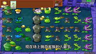 宝子们，开席了！