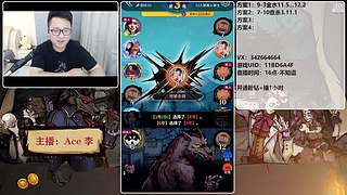 #狼人杀官方#新手导师