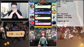 #狼人杀官方#新手导师