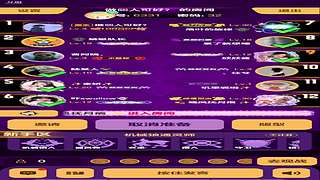 #天天狼人# 狼来了