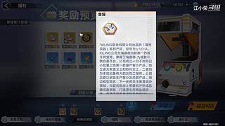 国服第一！首款二次元吃鸡手游你们玩过了没