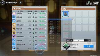 国服第一！首款二次元吃鸡手游你们玩过了没