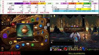 主业外卖员副业无限双开深渊