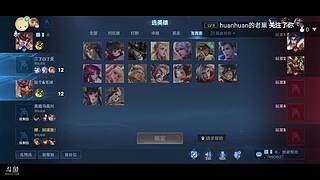 免费上车，国服AD