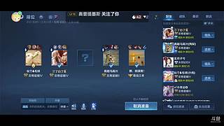 免费上车，国服AD