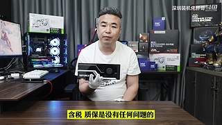 深圳装机佬胖哥的直播间