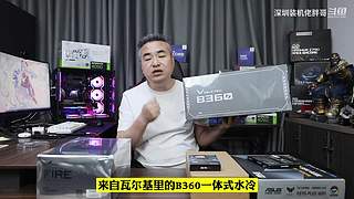 深圳装机佬胖哥的直播间