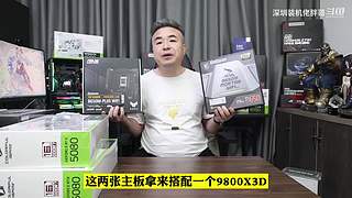 深圳装机佬胖哥的直播间