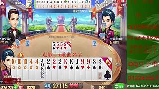 七雀七雀我来了