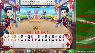 七雀七雀我来了