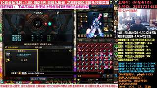 金秋碰瓷增幅！土罐碰瓷，账号评估