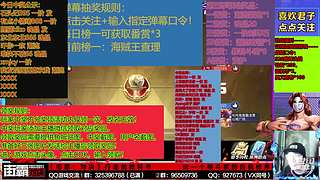 街霸对决11季联动开启！