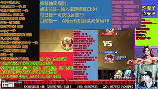 街霸对决11季联动开启！