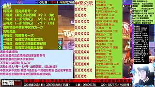 街霸对决11季联动开启！