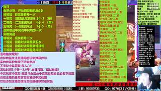 街霸对决11季联动开启！