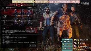 逆水寒 快乐吃瓜