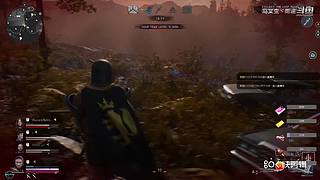 逆水寒 快乐吃瓜